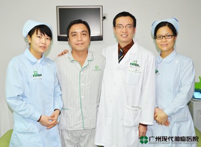 bệnh viện ung bướu Hiện Đại Quảng Châu