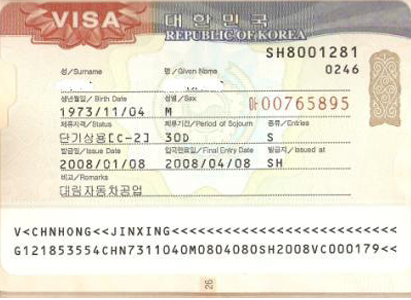 Perpanjangan visa