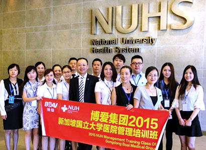 Modern Cancer Hospital Guangzhou, Rumah Sakit Berakreditas JCI