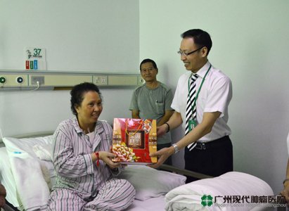 tumor, the Mid-Autumn Festival, Modern Cancer Hospital Guangzhou