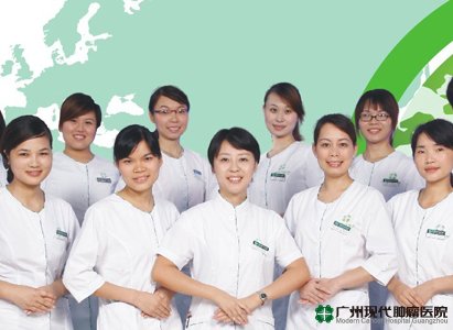 ศูนย์พยาบาลของโรงพยาบาลมะเร็งสมัยใหม่กว่างโจว