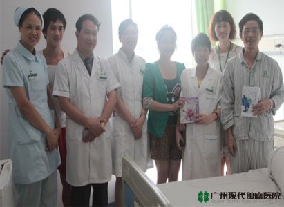 رسالة الشكر من المريض الفيتنامي