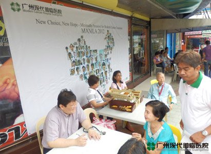 Hospital Guangzhou, voluntary medical consultation activity