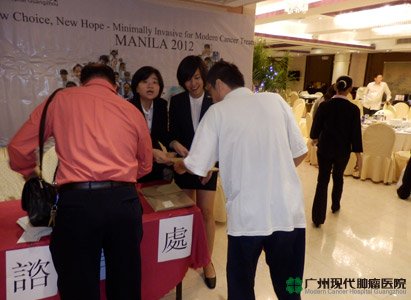  Modern Cancer Hospital Guangzhou, Medical lecture