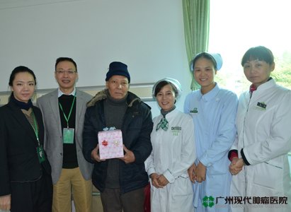 Bệnh viện ung bướu hiện đại Quảng Châu