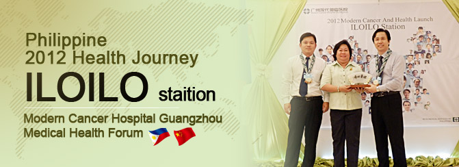 2012 Philippines  Health journey——iloilo station