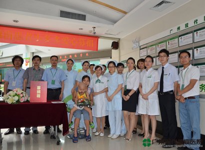 โรงพยาบาลมะเร็งสมัยใหม่กว่างโจว 1