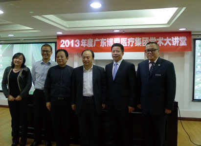 Modern Cancer Hospital Guangzhou, Bo Ai Medical Group