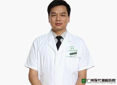 โรงพยาบาลมะเร็งสมัยใหม่กวางโจว