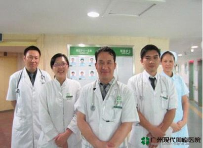 รักษาโรคมะเร็ง