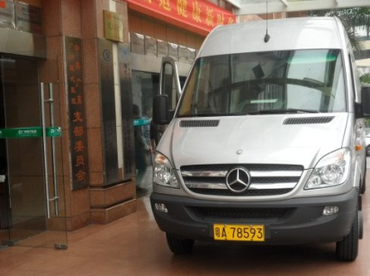 โรงพยาบาลมะเร็งสมัยใหม่กว่างโจว