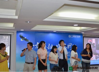 โรงพยาบาลมะเร็งสมัยใหม่กวางโจว โรงพยาบาลมะเร็งสมัยใหม่กวางโจว