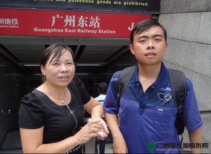 โรงพยาบาลมะเร็งสมัยใหม่กว่างโจว