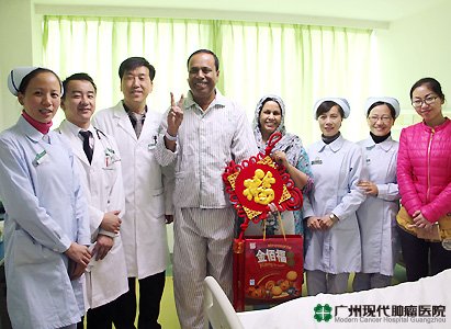 โรงพยาบาลมะเร็งสมัยใหม่กว่างโจว โรงพยาบาลมะเร็งสมัยใหม่กว่างโจว