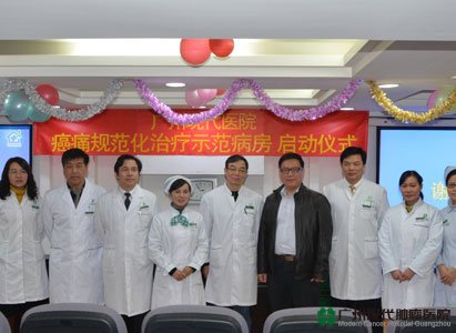 ปวดมะเร็ง