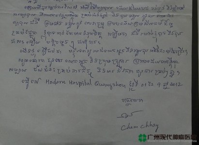 การรักษามะเร็งไต