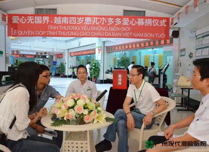 การร่วมบริจาคเงินที่เต็มไปด้วยความรัก