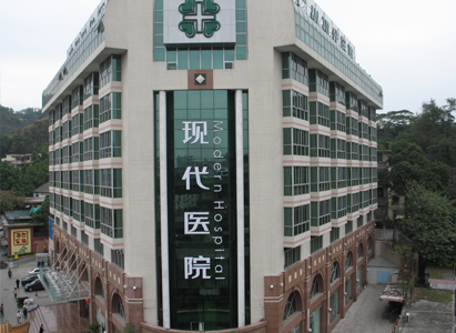 Modern Hospital Guangzhou