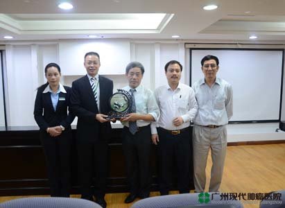  cancer, expert group, Modern Cancer Hospital Guangzhou