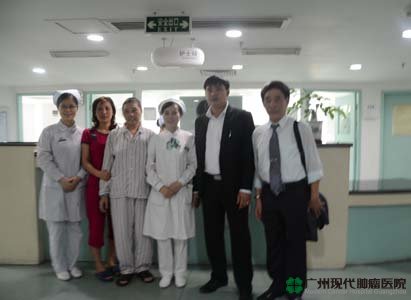  cancer, expert group, Modern Cancer Hospital Guangzhou