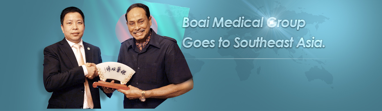 Boai Medical Group Goes to Southeast Asia(Bangladesh)
