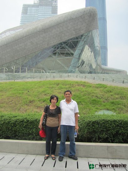 โรคมะเร็ง