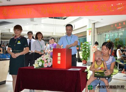 Modern Cancer Hospital Guangzhou 2