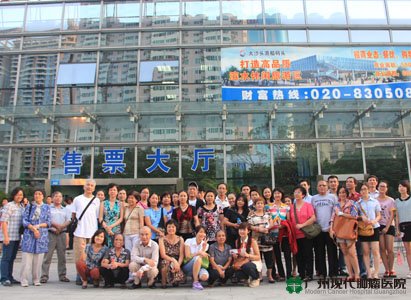 Modern,Cancer,Hospital,Guangzh