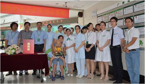 Bệnh viện ung bướu Hiện đại Quảng Châu 