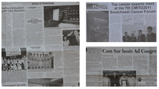 โรงพยาบาลมะเร็งสมัยใหม่กว่างโจว