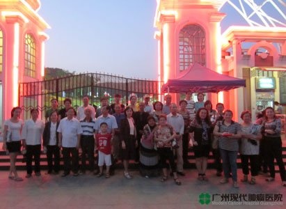 โรงพยาบาลมะเร็งสมัยใหม่กวางโจว