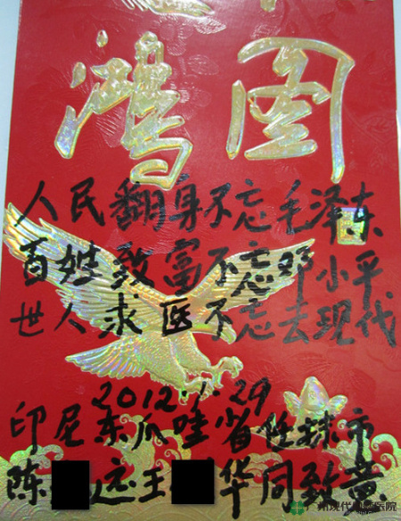 มะเร็งเต้านม