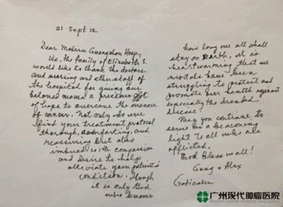 มะเร็งเต้านม