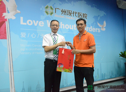 โรงพยาบาลมะเร็งสมัยใหม่กว่างโจว โรงพยาบาลมะเร็งสมัยใหม่กว่างโจว