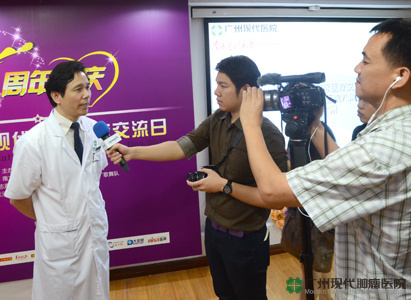 โรงพยาบาลมะเร็งสมัยใหม่กว่างโจว โรงพยาบาลมะเร็งสมัยใหม่กว่างโจว