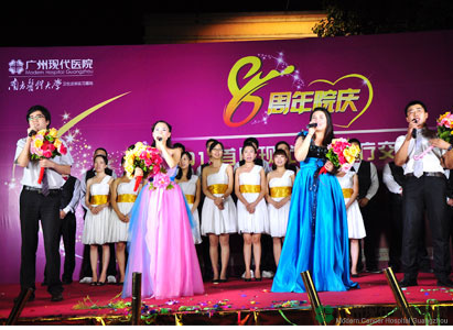 โรงพยาบาลมะเร็งสมัยใหม่กว่างโจว โรงพยาบาลมะเร็งสมัยใหม่กว่างโจว