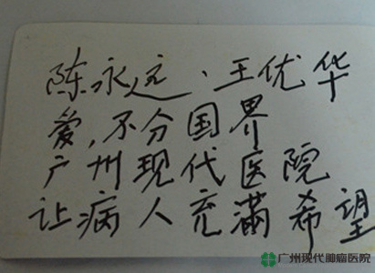 มะเร็งเต้านม