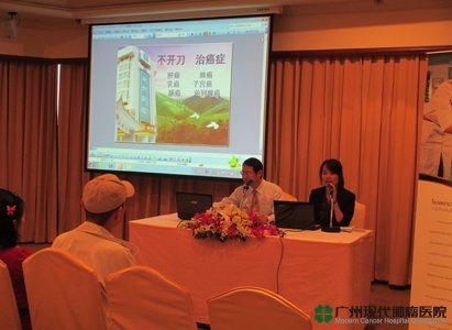 การรักษาแบบบาดแผลเล็ก