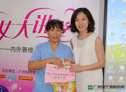Modern Cancer Hospital Guangzhou, Pelayanan Kesehatan