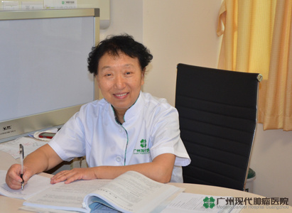 โรงพยาบาลมะเร็งสมัยใหม่กว่างโจว โรงพยาบาลมะเร็งสมัยใหม่กว่างโจว