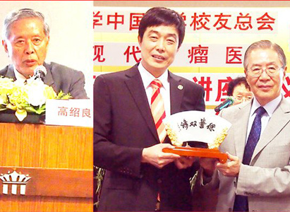 โรงพยาบาลมะเร็งสมัยใหม่กว่างโจว