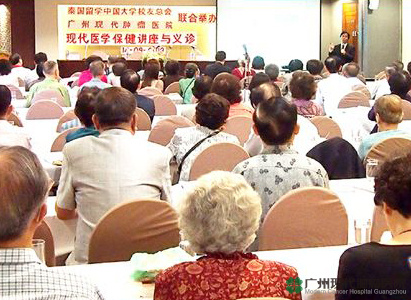 โรงพยาบาลมะเร็งสมัยใหม่กว่างโจว