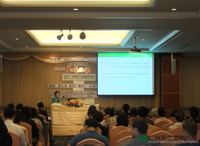 โรงพยาบาลมะเร็งสมัยใหม่กว่างโจว