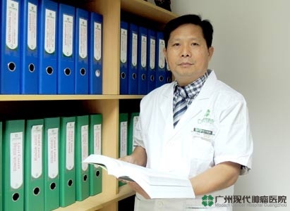 โรงพยาบาลมะเร็งสมัยใหม่กว่างโจว