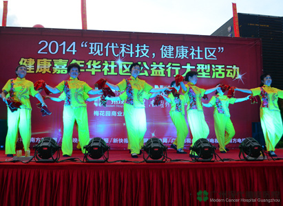 Health Carnival, khám sức khỏe từ thiện, bệnh viện Ung bướu Hiện đại Quảng Châu