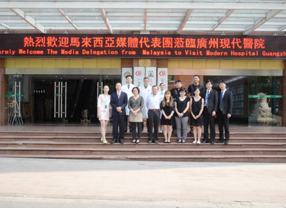 Group photo of leaders of MCHG and media delegation from Malaysia 