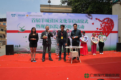 Spring-Grass Help Education Activity, Donation, Anticancer Charity Fund, Modern Cancer Hospital Guangzhou