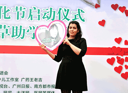 Kegiatan Spring Grass Educational Charitable Group, sumbangan dana, jutaan dana anti kanker, Modern Cancer Hospital Guangzhou