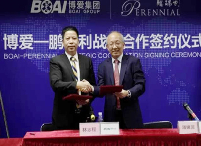 Modern Cancer Hospital Guangzhou, Singapore Perennial Real Estate Holdings Limited, Guangdong Boai Medical Group, Strategic Partnership Agreement