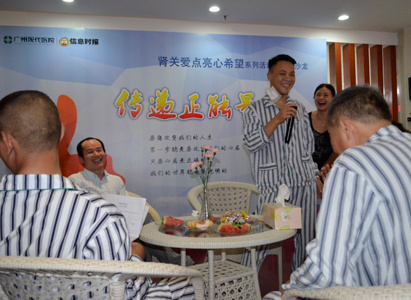 Modern Cancer Hospital Guangzhou, kidney disease, dialysis, share treating experiences.